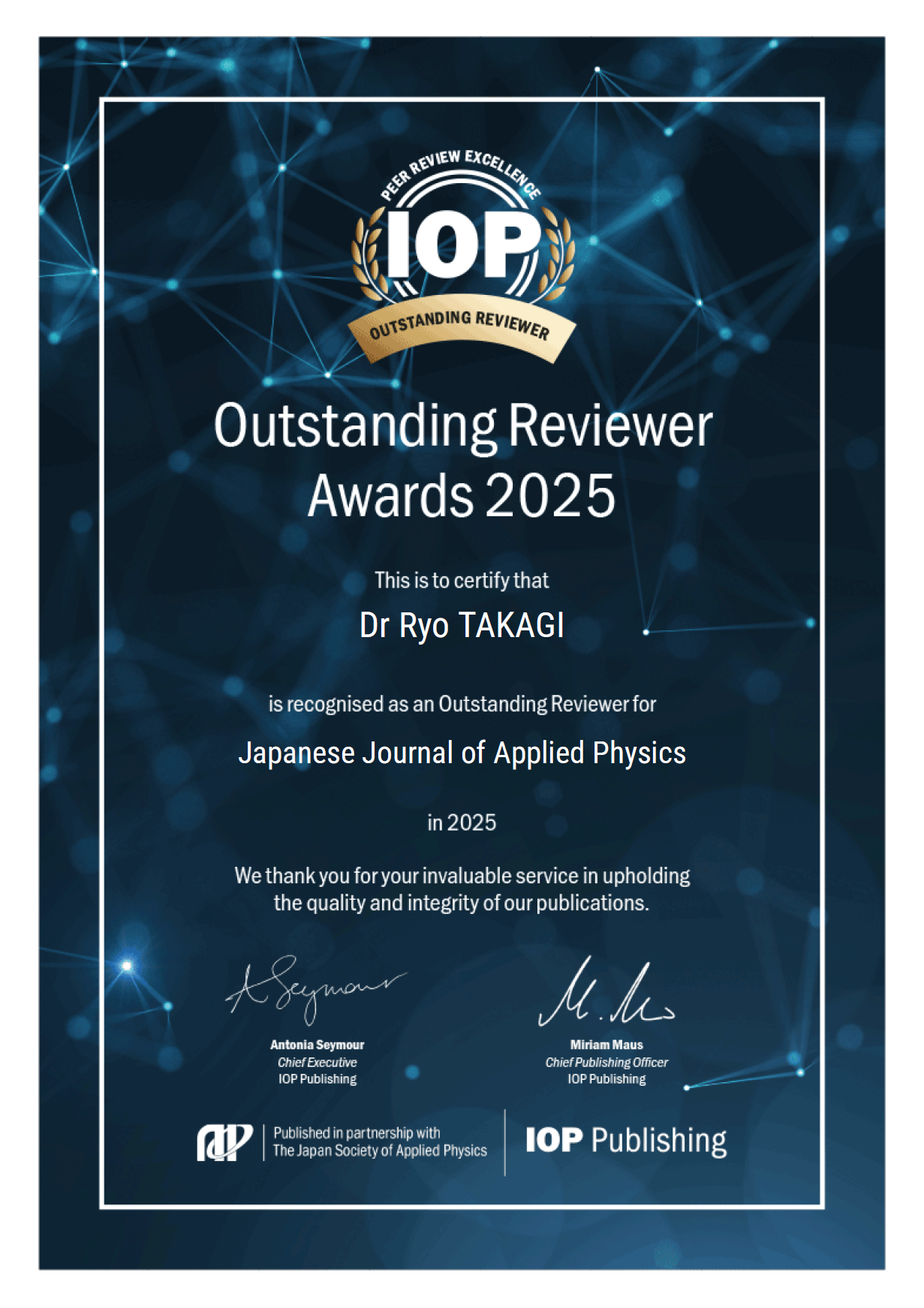 IOP Outstanding Reviewer Awards 2025の賞状